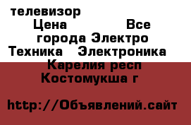 телевизор samsung LE40R82B › Цена ­ 14 000 - Все города Электро-Техника » Электроника   . Карелия респ.,Костомукша г.